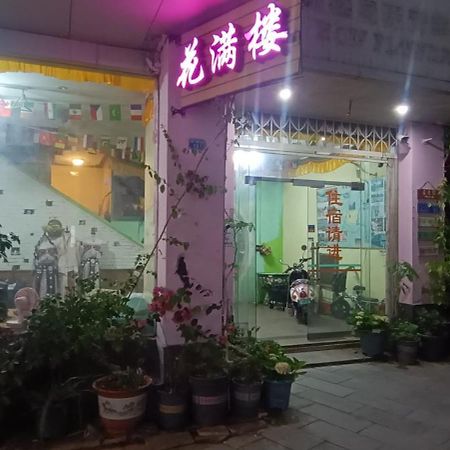 Yangshuo How Flowers Hostel Kültér fotó