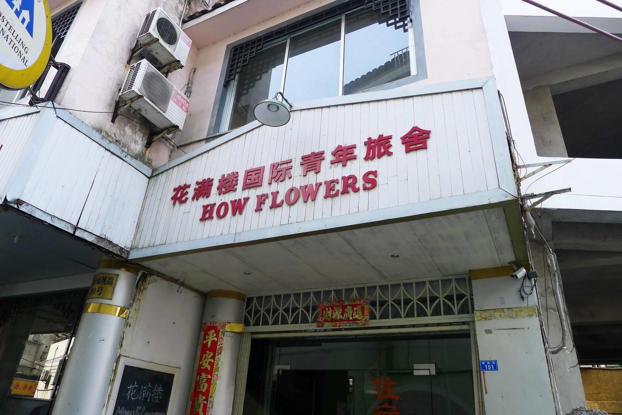 Yangshuo How Flowers Hostel Kültér fotó